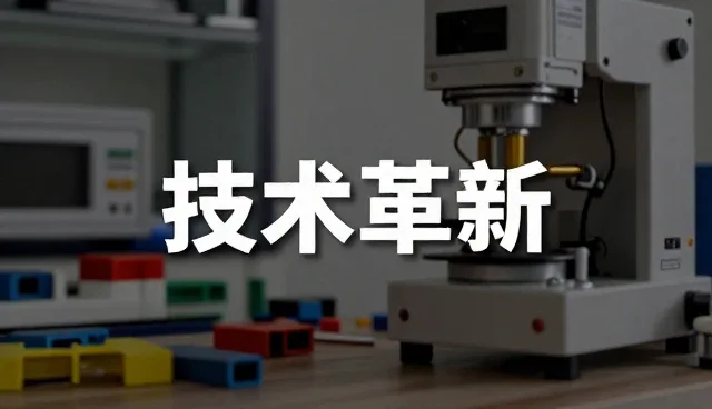 土建施工中常见问题及应对策略